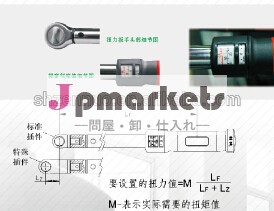 フレキシブルラチェットヘッドクリック- ストップタイプトルクレンチ問屋・仕入れ・卸・卸売り