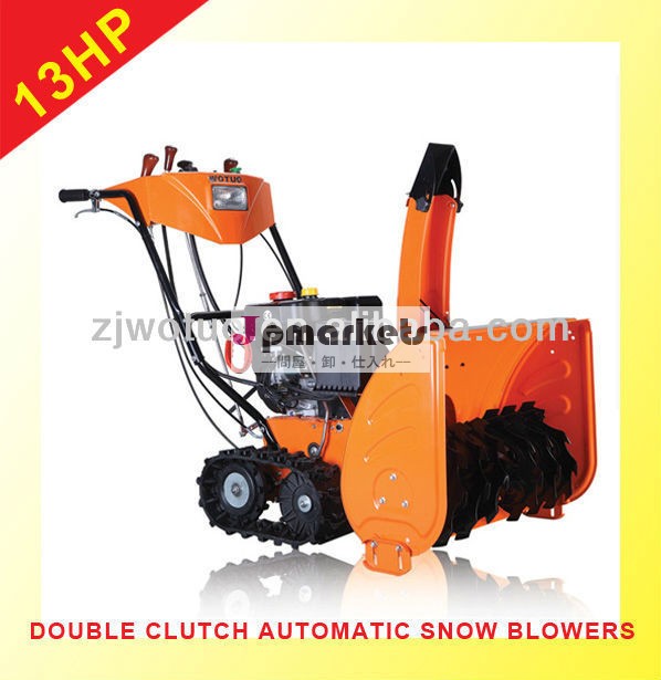 13HP専門の自動トラクターの手押し式雪かき機の除雪機問屋・仕入れ・卸・卸売り
