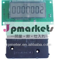 icカードスマートな温水モジュール問屋・仕入れ・卸・卸売り