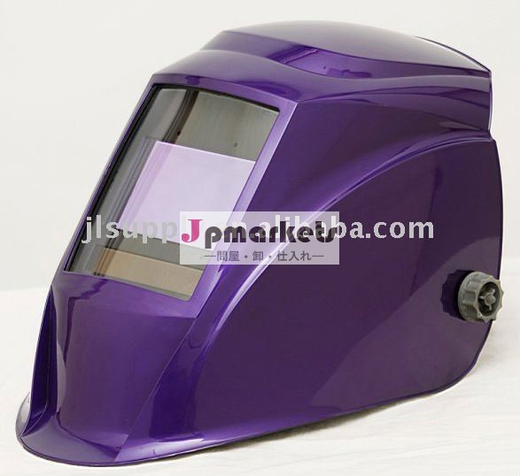 オート- 暗くなる溶接のヘルメット問屋・仕入れ・卸・卸売り
