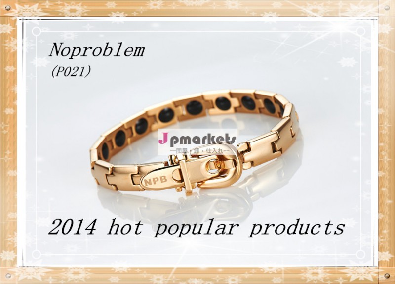 バイオセラミックfrendshipnoproblemp021ゲルマニウムステンレス鋼のブレスレットの魅力カジュアルスマート問屋・仕入れ・卸・卸売り