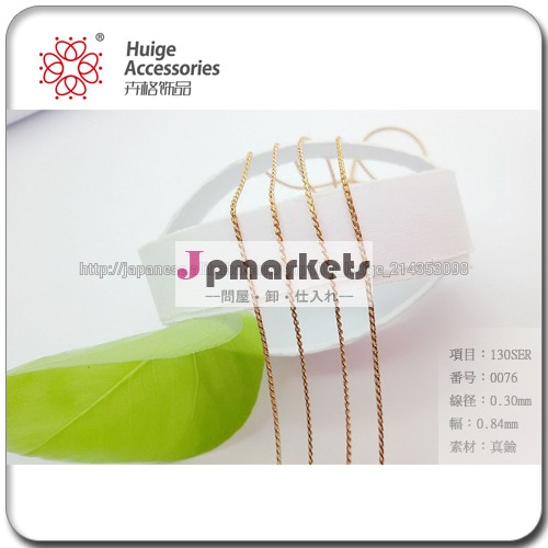 真鍮古美チェーン/ロールチェーン問屋・仕入れ・卸・卸売り