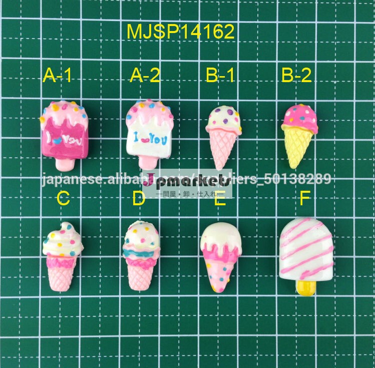 デコパーツ「大人気!」 アイス全6種問屋・仕入れ・卸・卸売り