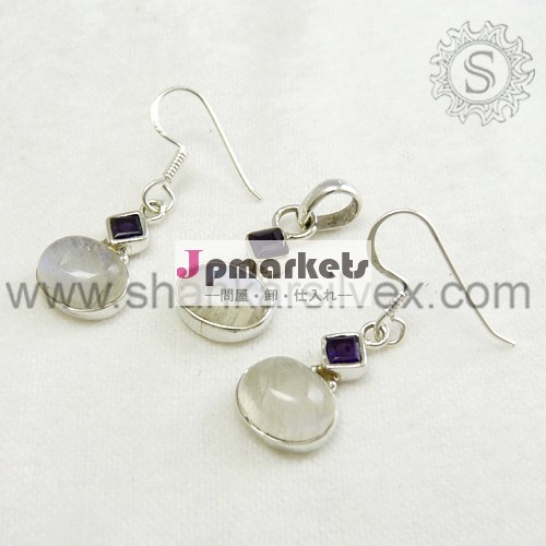 インドのシルバージュエリー/手作りのシルバージュエリー/jewelry925ファッション銀スターリング問屋・仕入れ・卸・卸売り