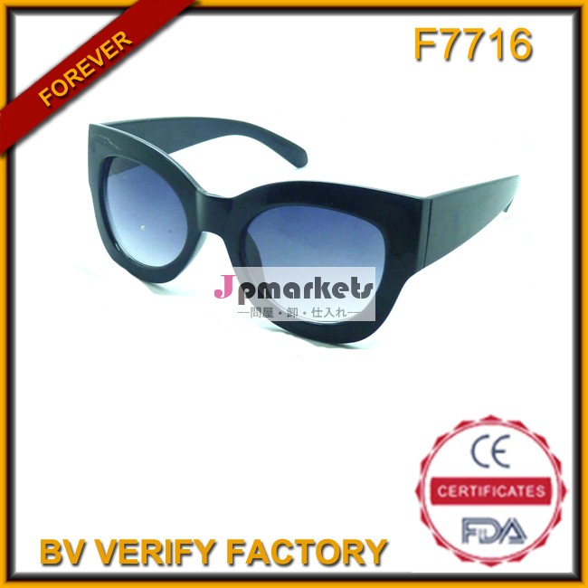新しいモデルf7716光学眼鏡フレーム問屋・仕入れ・卸・卸売り