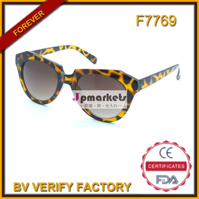 f7769中国女性のための卸売光学眼鏡フレーム問屋・仕入れ・卸・卸売り