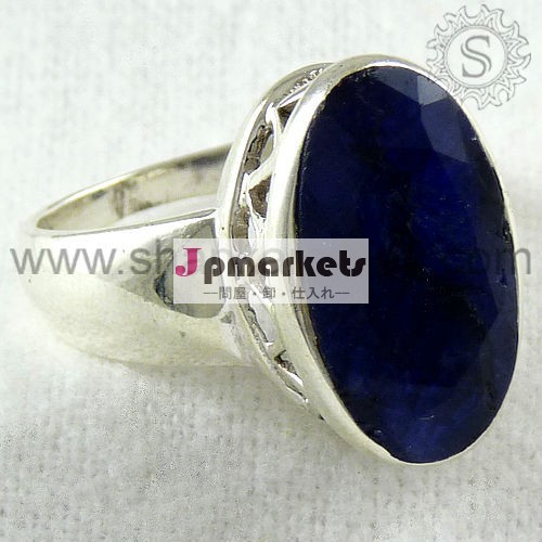 925銀製の宝石類/インドのシルバージュエリー/婚約シルバーリング問屋・仕入れ・卸・卸売り