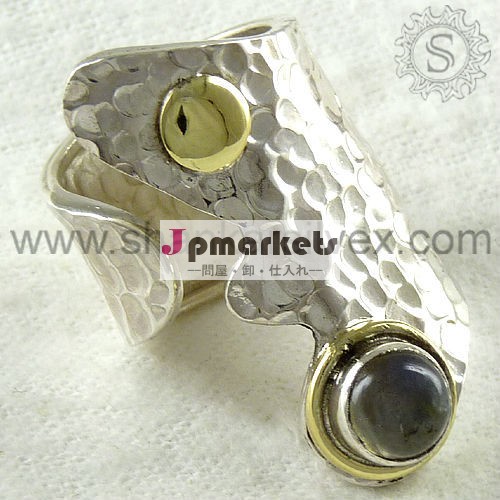 シルバージュエリー卸インド/スターリングシルバージュエリー/レインボームーンストーンシルバーリング問屋・仕入れ・卸・卸売り