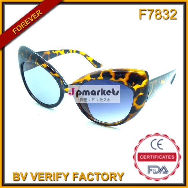 f7832キツネ目状の安価なファッション太陽眼鏡フレームなしでノーズパッド問屋・仕入れ・卸・卸売り