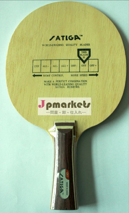 卓球のラケット-- プロの木材nct5問屋・仕入れ・卸・卸売り