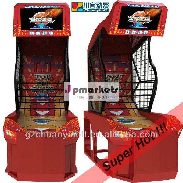 卸売新しいpoduct2014年chuanyi高い- ハイテクアーケード撮影や遊園地のバスケットボールのアーケードゲーム機問屋・仕入れ・卸・卸売り