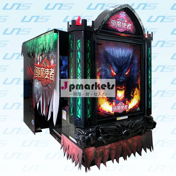uniは日没後2013新しい熱い販売のアーケードゲーム問屋・仕入れ・卸・卸売り