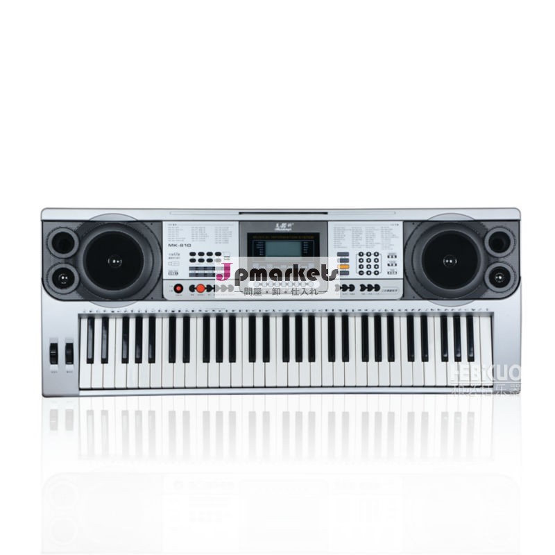 Meike61mk-810キー電子オルガン問屋・仕入れ・卸・卸売り