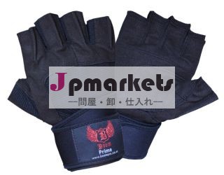 ジム手袋ハーフフル生姜生姜の女性用手袋問屋・仕入れ・卸・卸売り