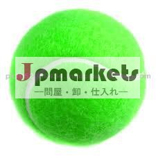 テニスボール問屋・仕入れ・卸・卸売り
