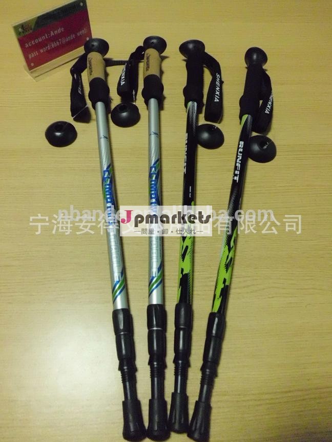 欧州輸出尾シングルマッキンリー指定メーカーサプライ3トレッキングポールスキーポール問屋・仕入れ・卸・卸売り