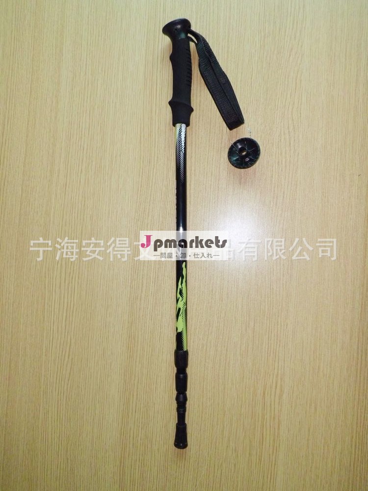 ドイツマッキンリーマッキンリー指定製造業者の供給炭素繊維歩行杖カーボンポールをトレッキング問屋・仕入れ・卸・卸売り