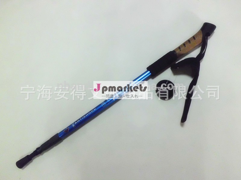のアウトドア用品を持っている3t- 6061アルミニウム工場卸売コルクハンドル登山杖問屋・仕入れ・卸・卸売り