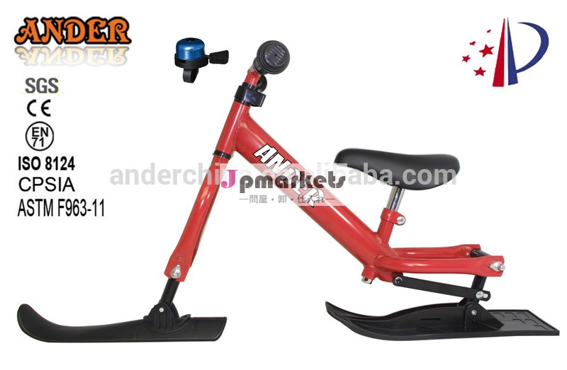 新しいタイプのカラフルな子供の2014年スキーバイク/雪バイクベル付きバイク問屋・仕入れ・卸・卸売り