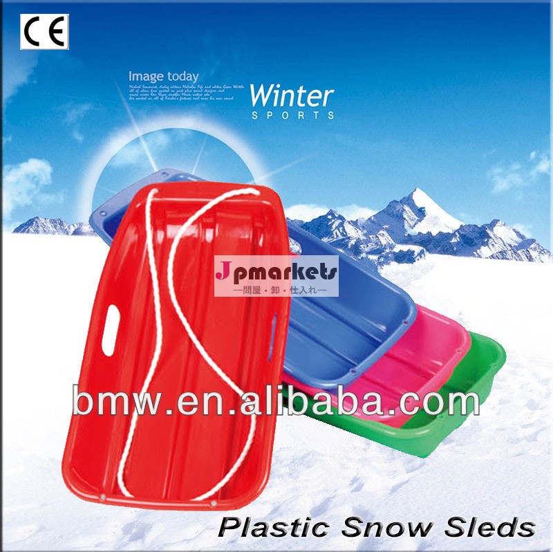 最高の販売の耐久性のあるプラスチック製の雪そり、 ちゃちなプラスチック製のそり昇進のための、 草そり問屋・仕入れ・卸・卸売り