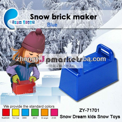 雪のマーカー問屋・仕入れ・卸・卸売り