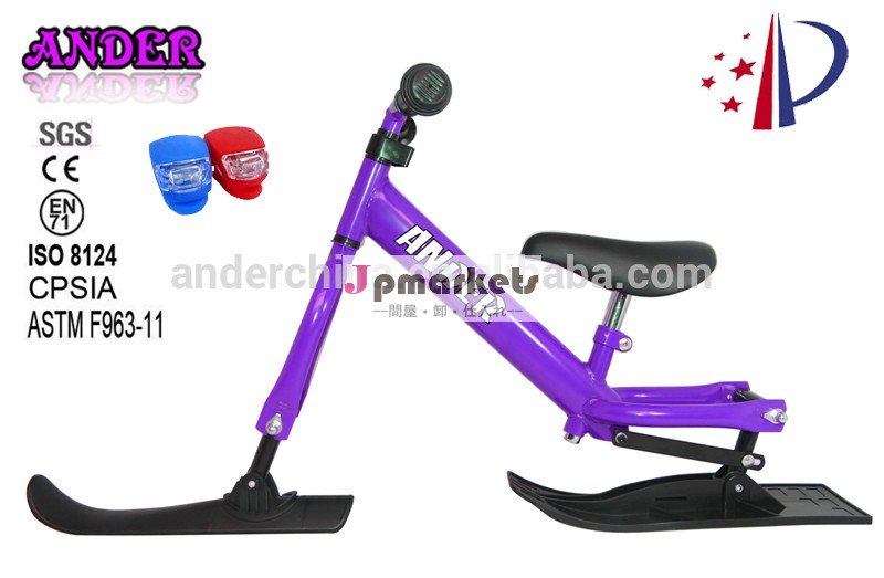 用スノースクーターander特許を持つ子自転車ライト問屋・仕入れ・卸・卸売り