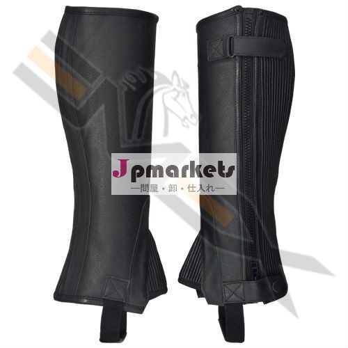 チャップス問屋・仕入れ・卸・卸売り