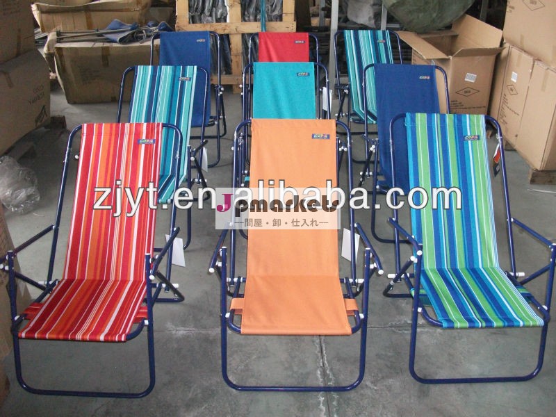 2- 位置ブラジルの椅子、 ビーチ折り畳み式の椅子問屋・仕入れ・卸・卸売り