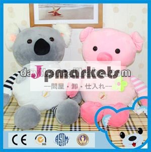 ウォルマートサプライヤー2014年トレンディングホット製品カスタマイズされた動物の形の枕問屋・仕入れ・卸・卸売り