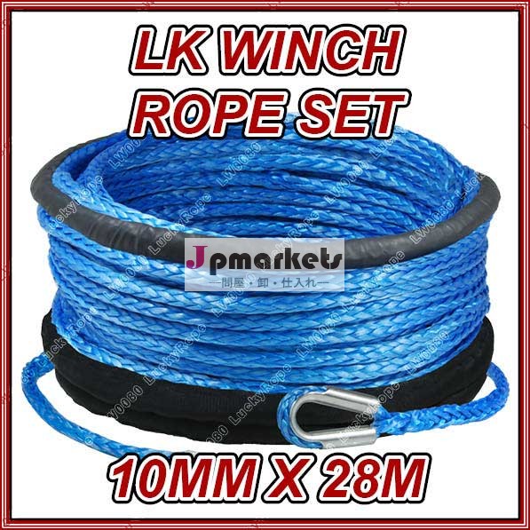 青い色lkウインチロープセット、 10mmx28m回復するロープ- lw0080問屋・仕入れ・卸・卸売り