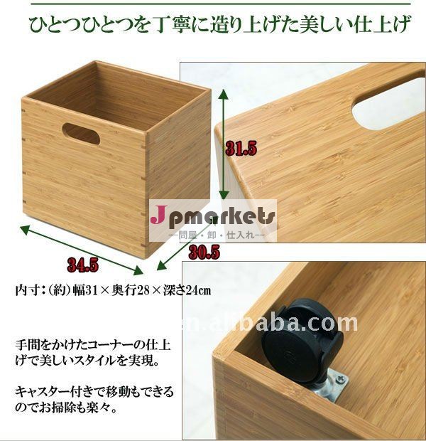 タケ箱問屋・仕入れ・卸・卸売り