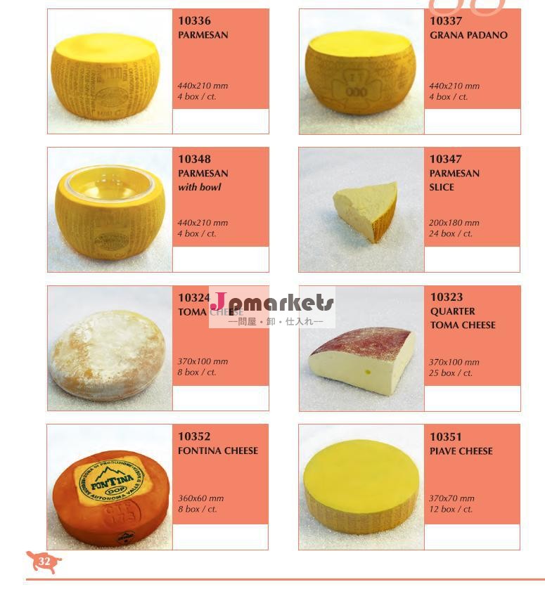 新しい2014年プラスチックチーズ問屋・仕入れ・卸・卸売り