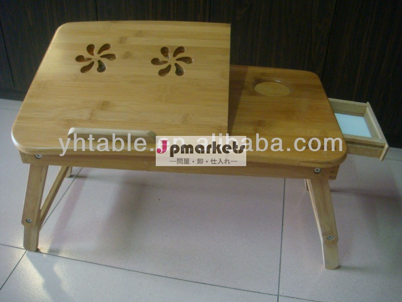 現代の竹ラップトップテーブル( lm- b05)問屋・仕入れ・卸・卸売り