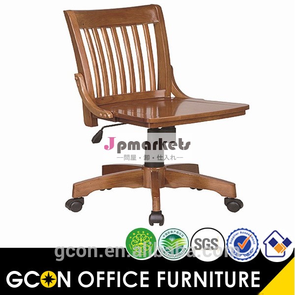 豪華な固体木製の回転椅子gcon101ホームオフィス家具問屋・仕入れ・卸・卸売り