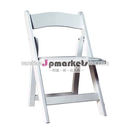 白い木製折りたたみ椅子/天然木の折りたたみ椅子問屋・仕入れ・卸・卸売り