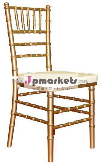 木製ティファニーの椅子クッション付き/ゴールドキアヴァリ椅子問屋・仕入れ・卸・卸売り