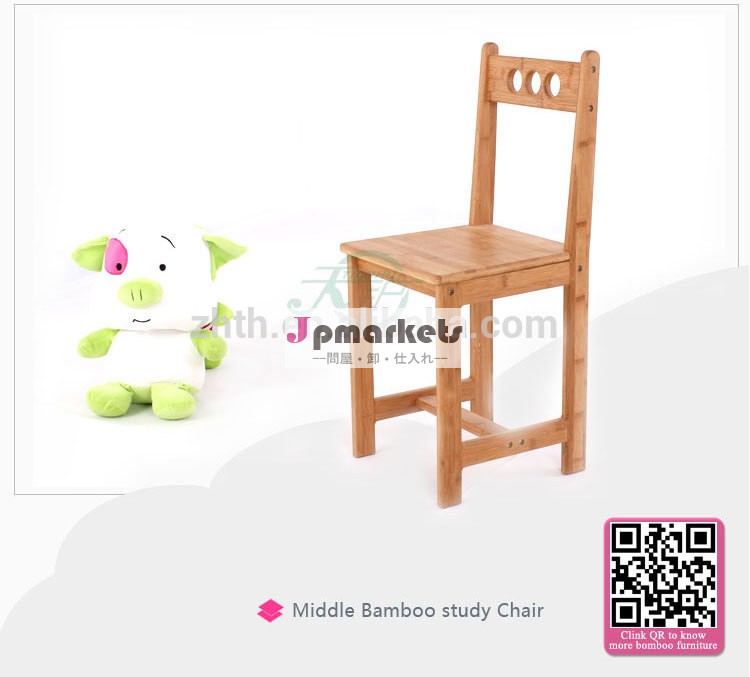 竹の子供幼稚園家具木製椅子・子女にやさしい無垢竹角脚の椅子問屋・仕入れ・卸・卸売り