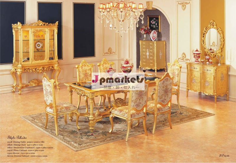 イタリアの古典的なダイニングルームセット- ゴールド金メッキ家具ゴムの木のテーブル問屋・仕入れ・卸・卸売り