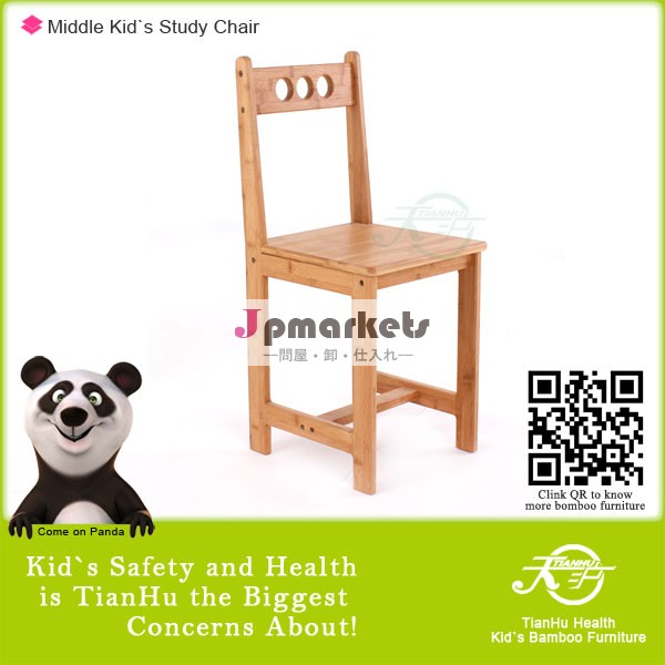 の子供の椅子レッグレスト付きkingdergarten品質の竹製のための問屋・仕入れ・卸・卸売り