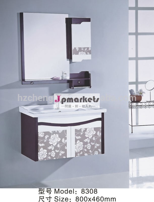 近代的な白い絵画pvcの浴室用キャビネット問屋・仕入れ・卸・卸売り