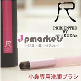 日本を作る釈kurozumi熊野生意気な手作り。 ピンク亨問屋・仕入れ・卸・卸売り