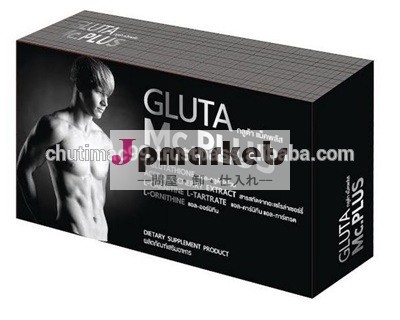 ホットglutaホワイトニング石鹸皮膚の男性mcglutaプラス20錠栄養補助食品問屋・仕入れ・卸・卸売り