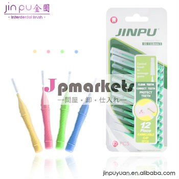 歯間ブラシjpy-ia025熱い販売問屋・仕入れ・卸・卸売り