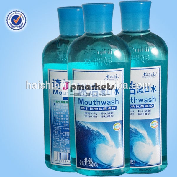 新鮮な防腐59ミリリットルミントのマウスウォッシュイティングブランド、 75ml、 125ミリリットル、 250ミリリットル、 500ml問屋・仕入れ・卸・卸売り