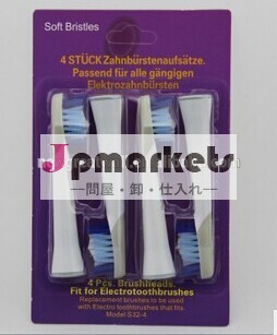 歯ブラシヘッド中立パッケージのために合う4pcs/setsr32-4s32-4pulsonic経口問屋・仕入れ・卸・卸売り