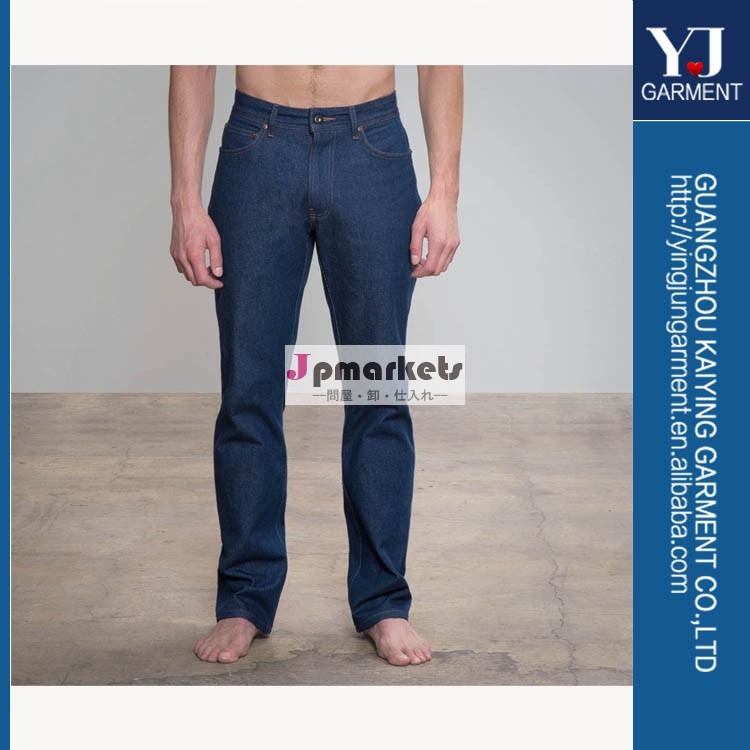 リラックスしたファーム- selvedge: 暗い仕上げ処理されていない問屋・仕入れ・卸・卸売り