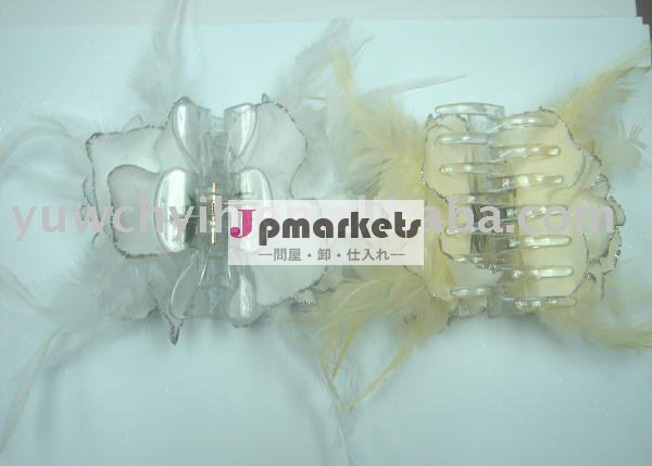 feather hair band問屋・仕入れ・卸・卸売り