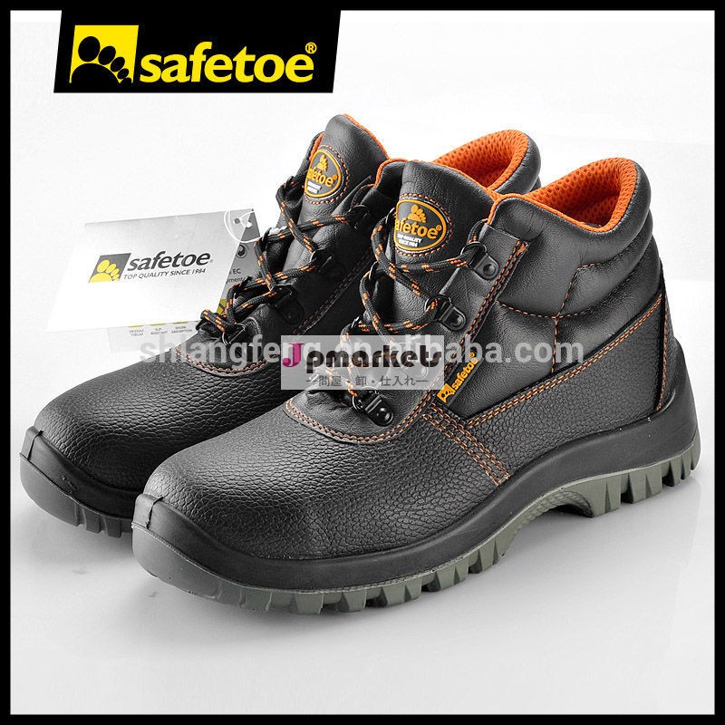 質の高い安全靴、 作業靴、 ブランド名安全靴m-8010問屋・仕入れ・卸・卸売り