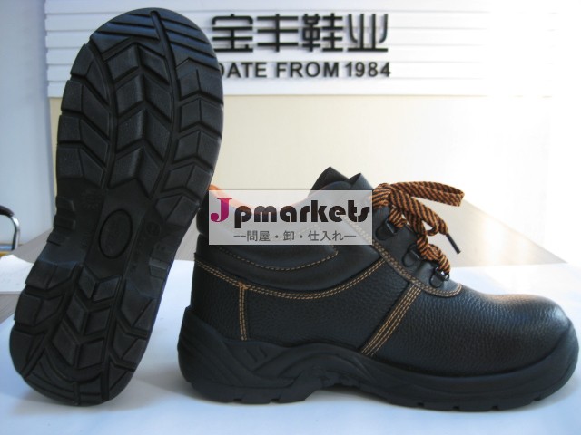 山東省の工場工学ワーキング安全靴安全靴作業靴の安全性ハードワークブーツ販売のための履物問屋・仕入れ・卸・卸売り