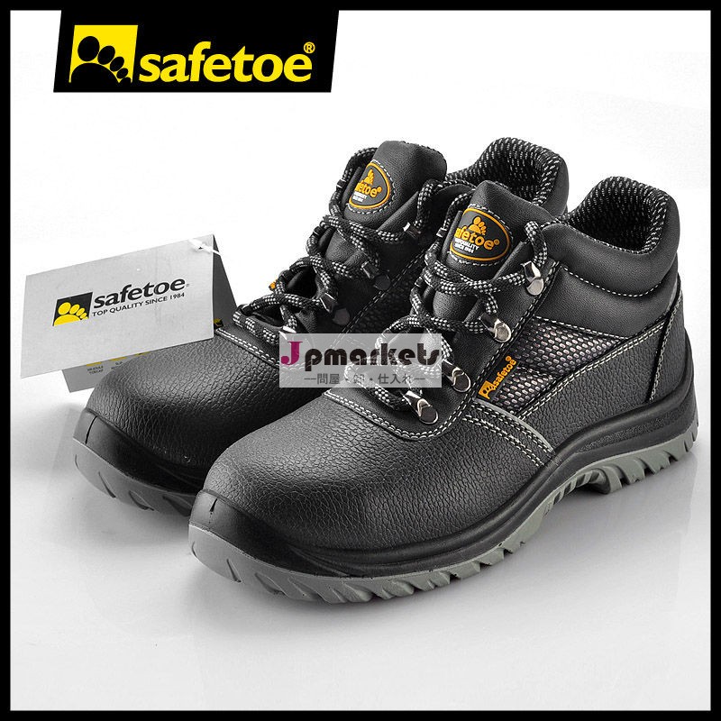滑り抵抗性安全靴ドイツm-8215アレンクーパー問屋・仕入れ・卸・卸売り